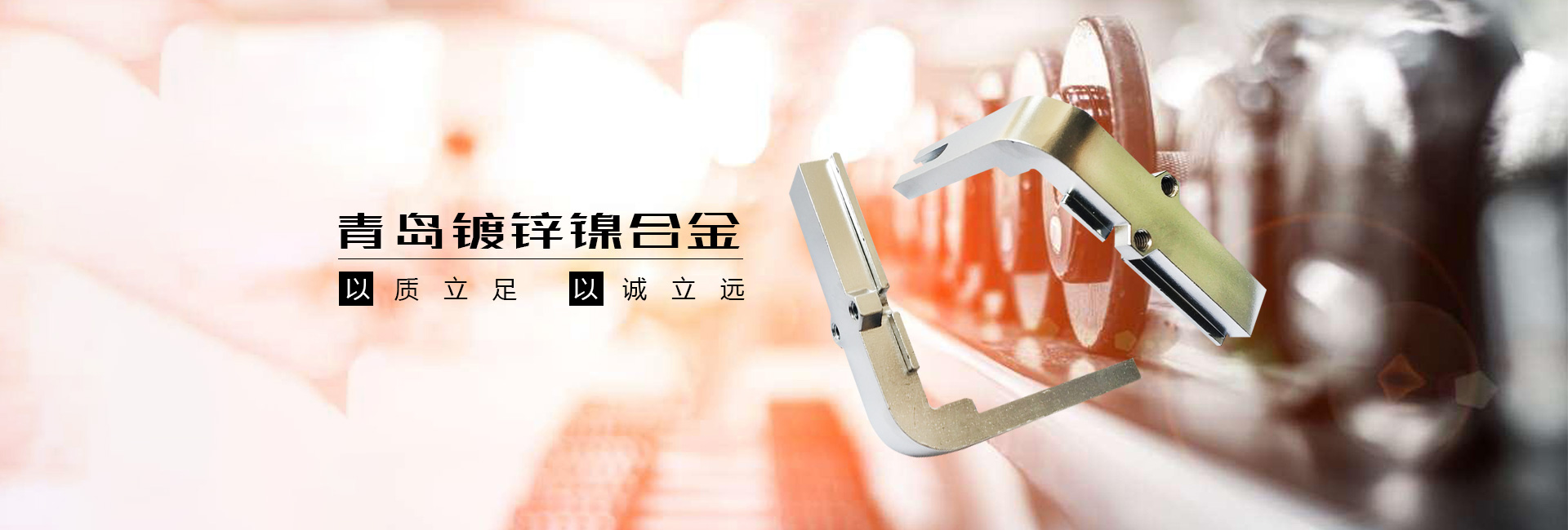 球閥系列